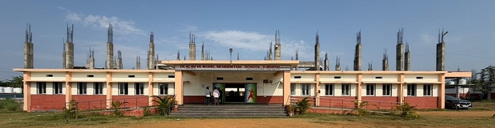 School Administrative Building